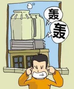 工廠車間空調(diào)設(shè)備低頻振動噪聲噪音如何治理？