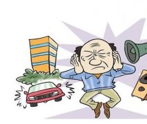 國家低頻噪音檢測什么標(biāo)準(zhǔn)？