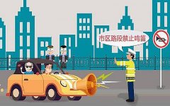 為什么噪音治理很“難”？